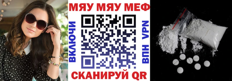 Наркотические вещества Лысково Гашиш Галлюциногенные грибы A-PVP Меф Амфетамин КОКАИН Бошки Шишки