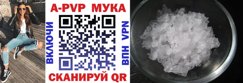 гидра ссылки  Лысково  Alpha PVP VHQ  купить наркоту 