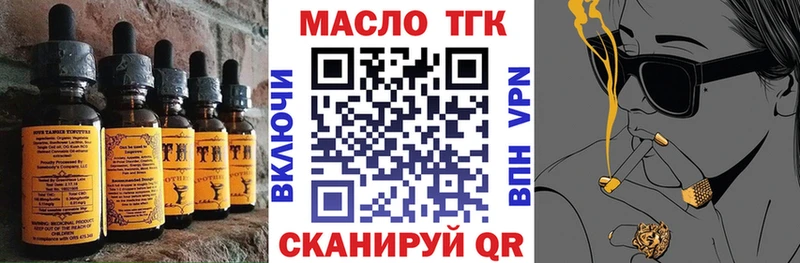 Cannafood конопля  Лысково 