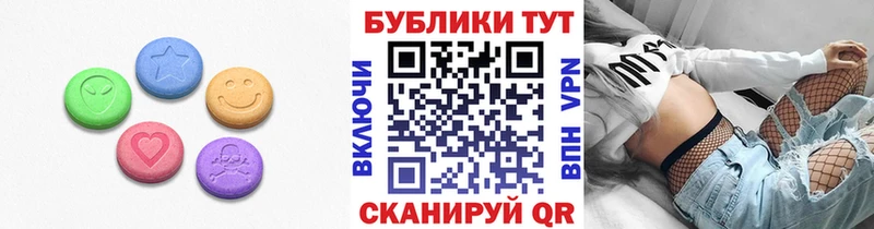 цены   Лысково  Ecstasy 280мг 
