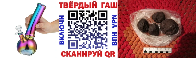 ГАШИШ Изолятор закладки Лысково