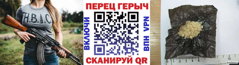 купить наркотик  Лысково  hydra ONION  ГЕРОИН белый 