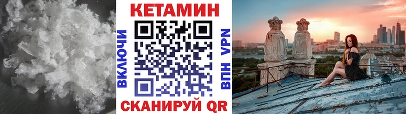 цена наркотик  Лысково  Кетамин VHQ 
