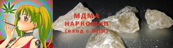 спиды Абаза