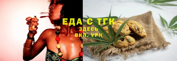 спиды Абаза