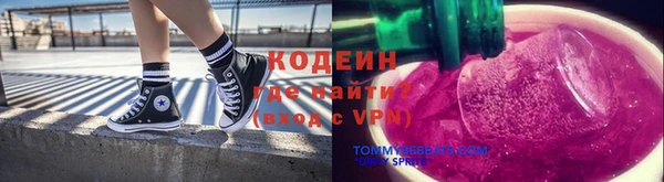 спиды Абаза