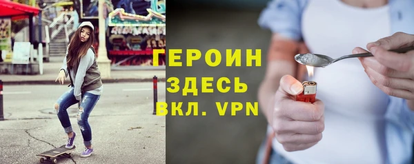 спиды Абаза