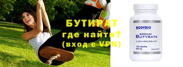 крисы Абинск