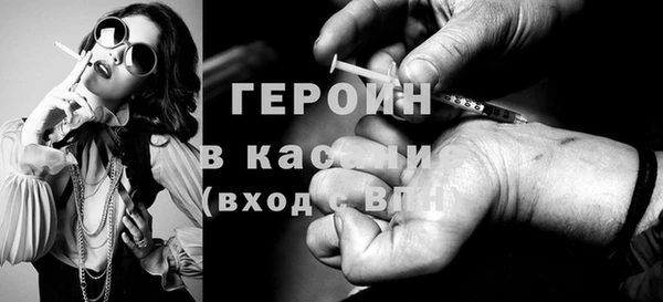 крисы Абинск