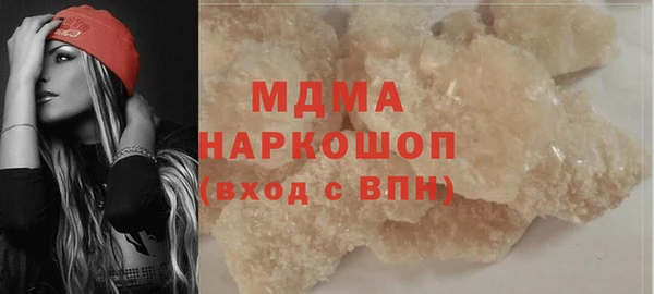 спиды Абаза