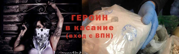 спиды Абаза