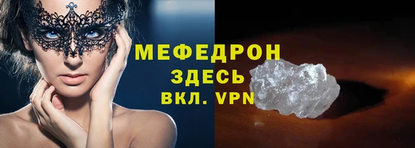 крисы Абинск