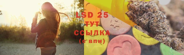 круглые Абдулино