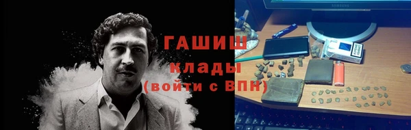 крисы Абинск