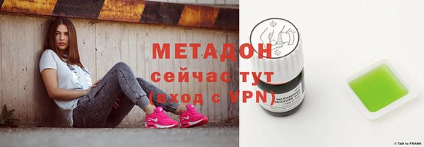 круглые Абдулино