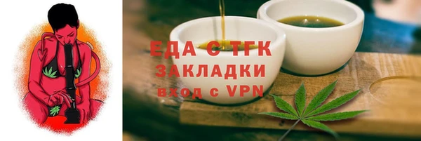 спиды Абаза