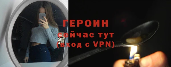 спиды Абаза
