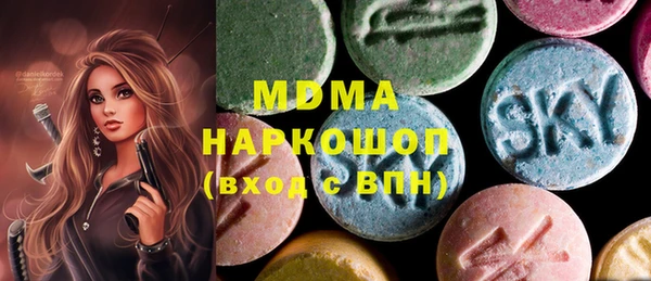 спиды Абаза