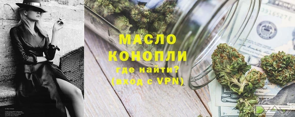 спиды Абаза