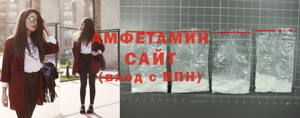 спиды Абаза