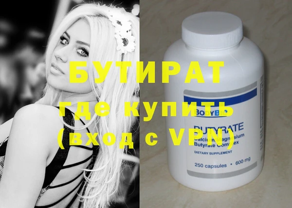 крисы Абинск