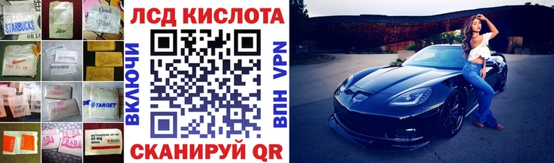blacksprut зеркало Лысково LSD-25 экстази ecstasy купить наркотики цена