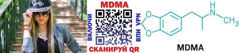 МДМА crystal  дарнет шоп  Лысково 