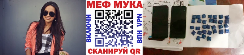 Меф 4 MMC  Лысково 
