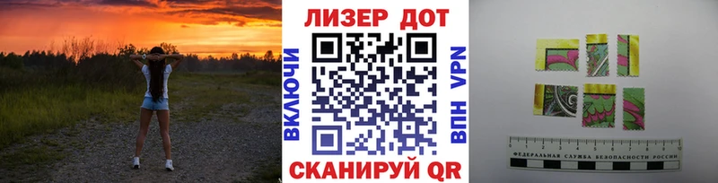 Наркотические марки 1,8мг наркота Лысково